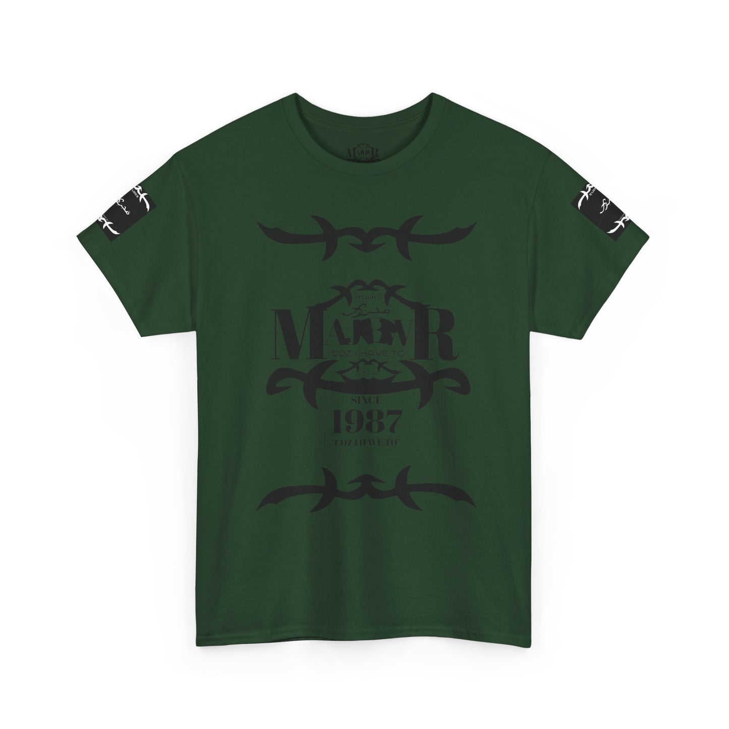 MAJBWR - Since 1987 Graphic Tee — Vintage Monogram Father Dad Gift