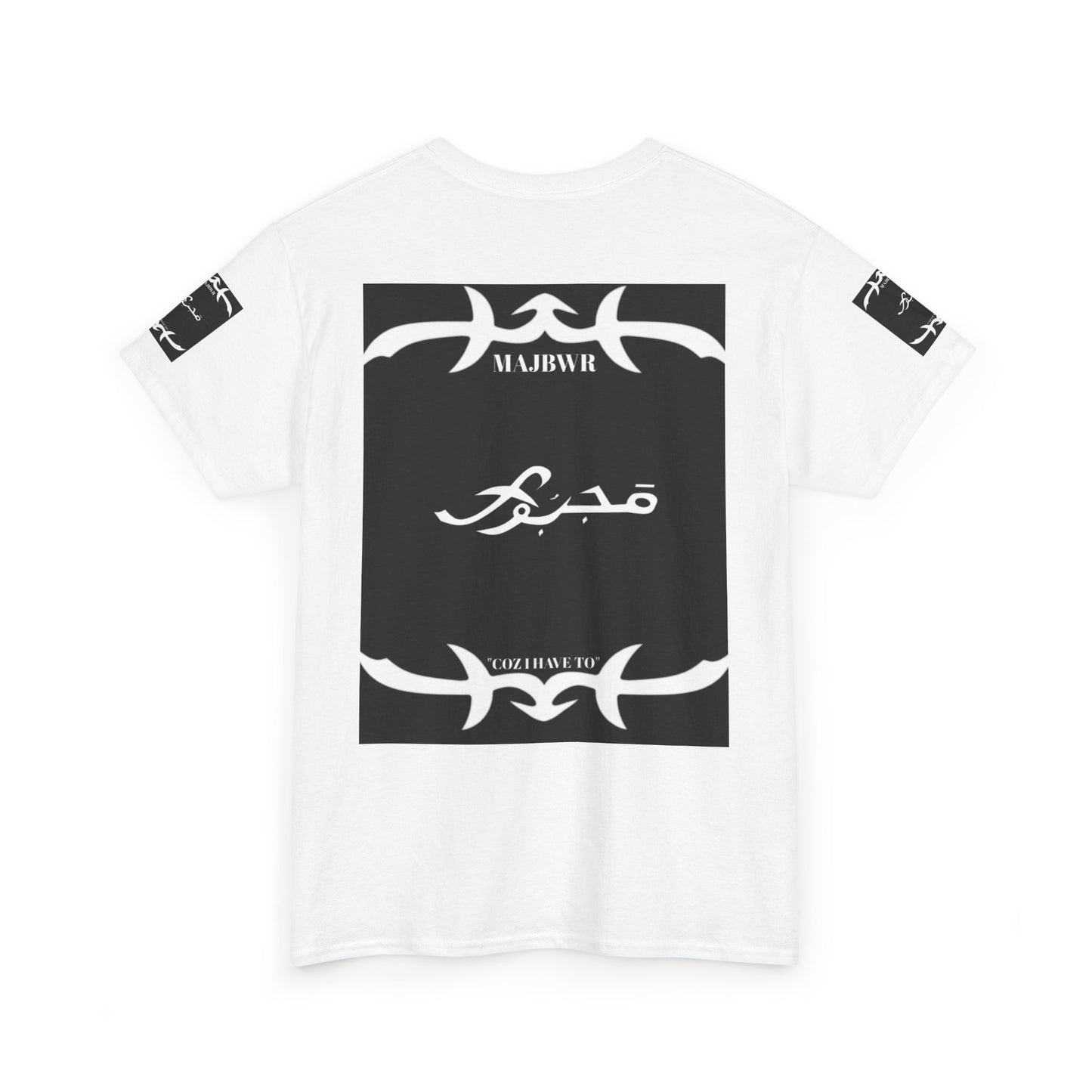 MAJBWR - Since 1987 Graphic Tee — Vintage Monogram Father Dad Gift