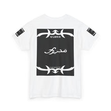 MAJBWR - Since 1987 Graphic Tee — Vintage Monogram