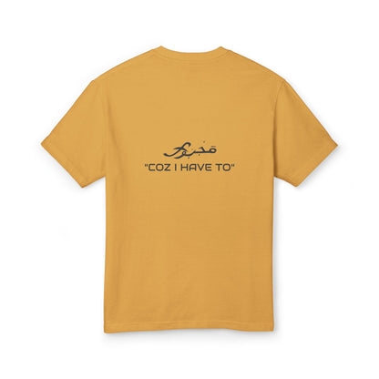 MAJBWR - Unisex Tee