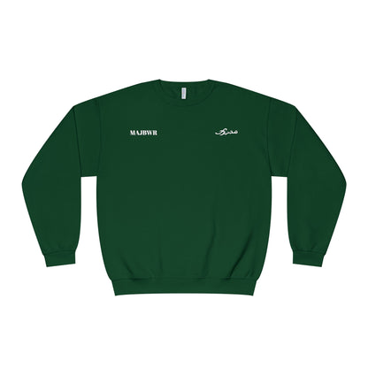 MAJBWR - Unisex Crewneck Sweatshirt