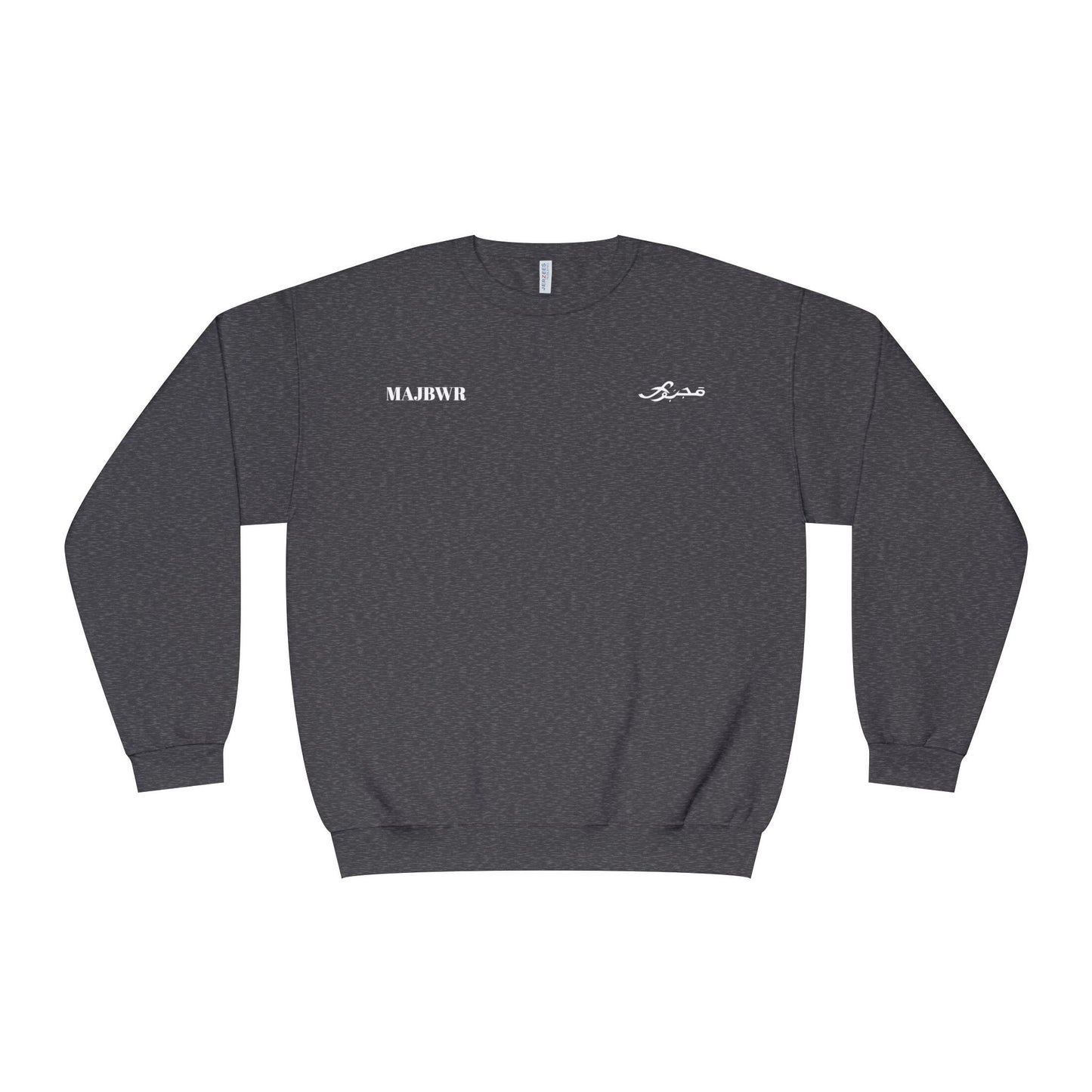 MAJBWR - Unisex Crewneck Sweatshirt