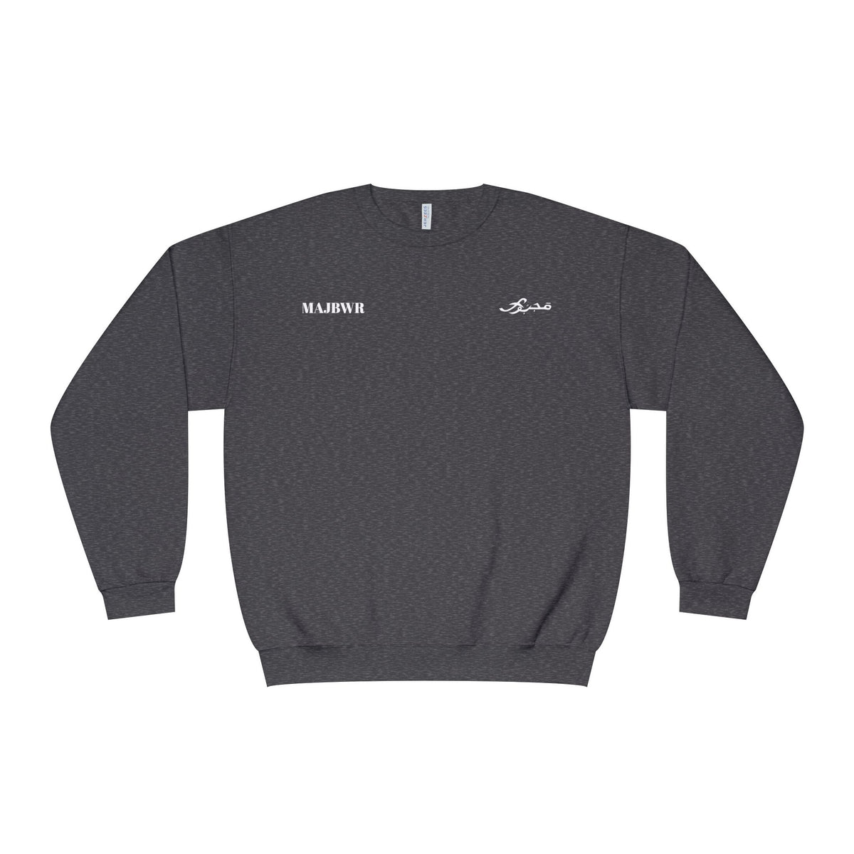 MAJBWR - Unisex Crewneck Sweatshirt