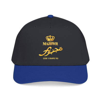 MAJBWR - Gold King Crown Mid Profile Baseball Cap — Embroidered Hat