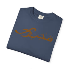 MAJBWR - Casual Unisex T-Shirt