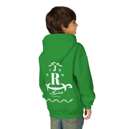 MAJBWR - Youth Hoodie — Monogram R Crest Design (Personalized Initial R, Decorative Scroll)