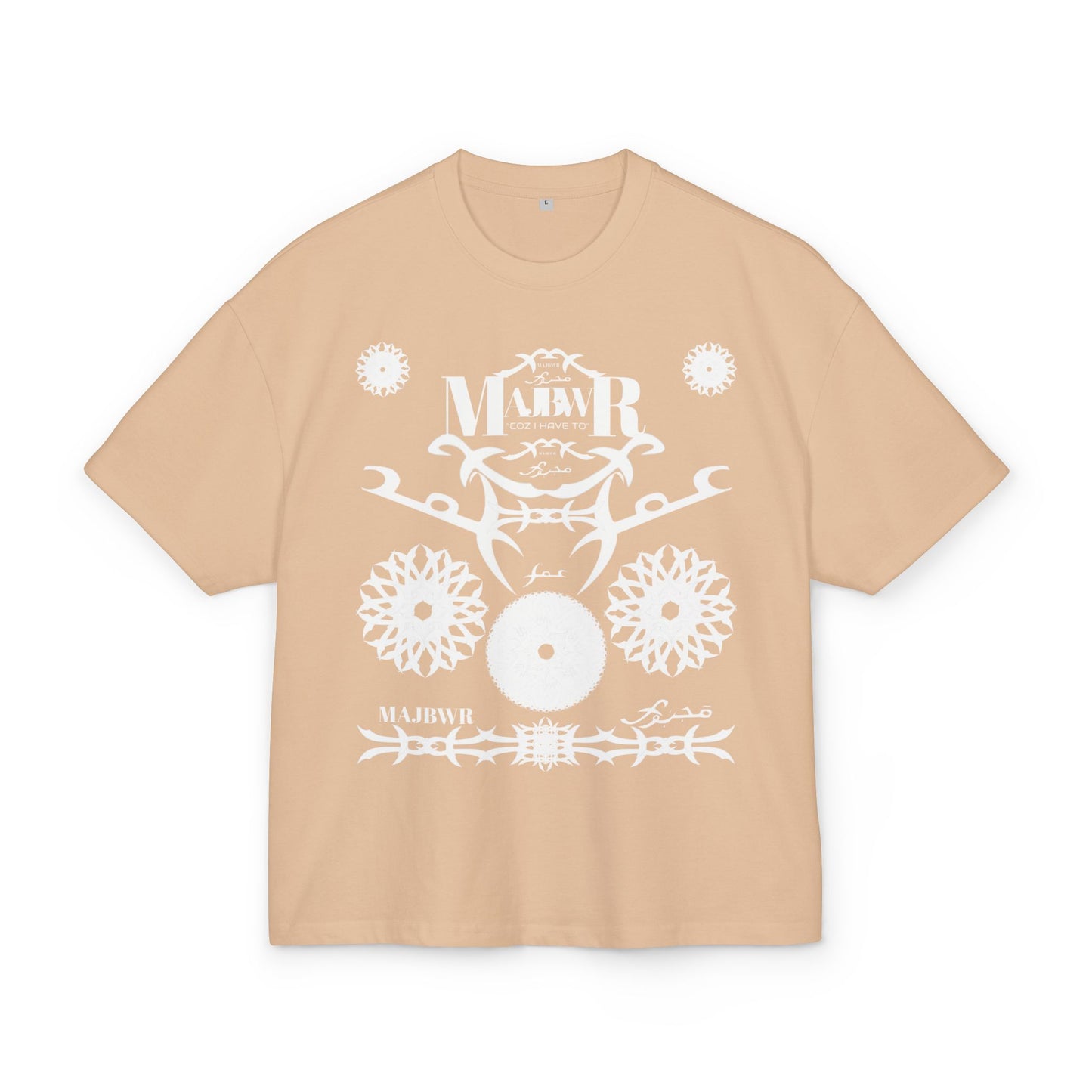 MAJBWR - Arabic Calligraphy Box Tee — ‘صبر’ Decorative Graphic Shirt