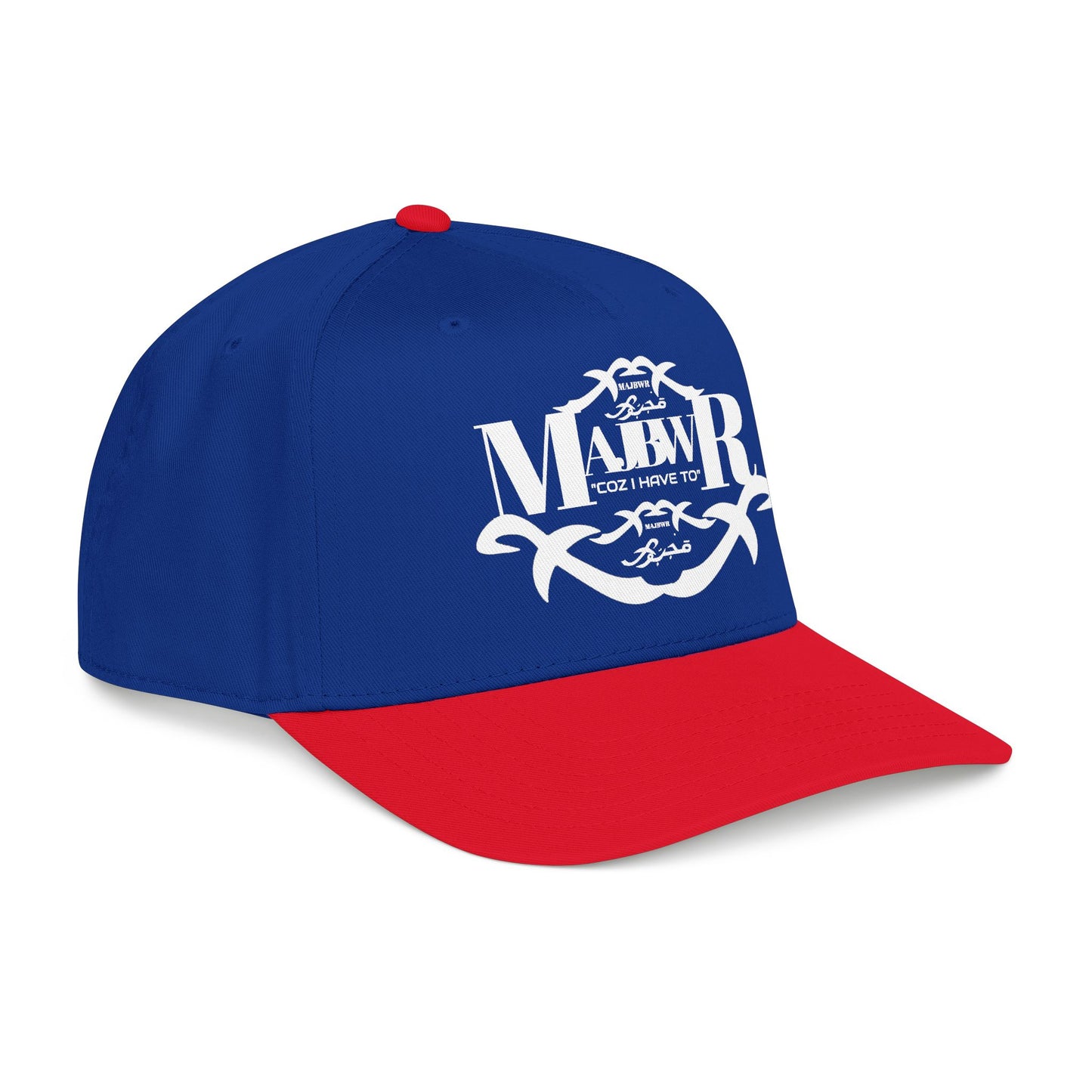 MAJBWR -  Mid Profile Vintage Crest Hat "Coz I Have To"
