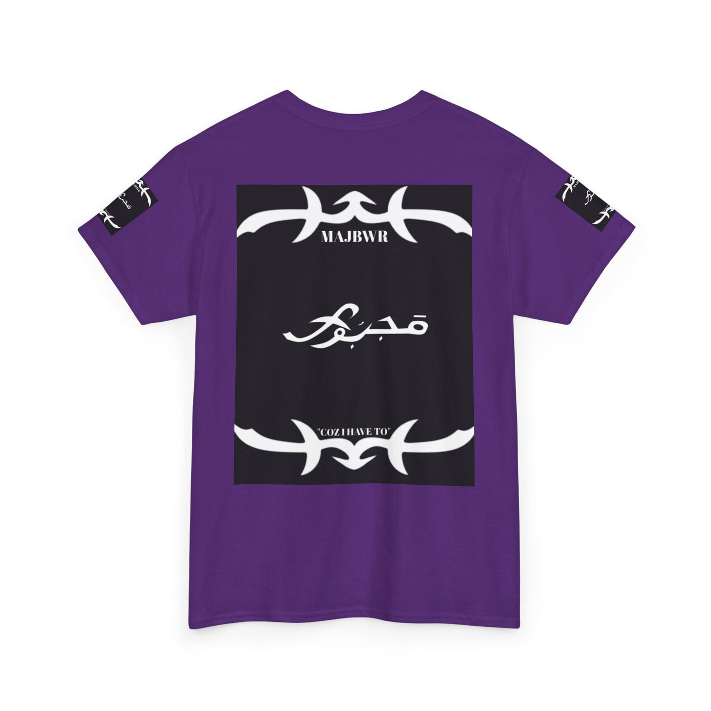 MAJBWR - Since 1987 Graphic Tee — Vintage Monogram Father Dad Gift