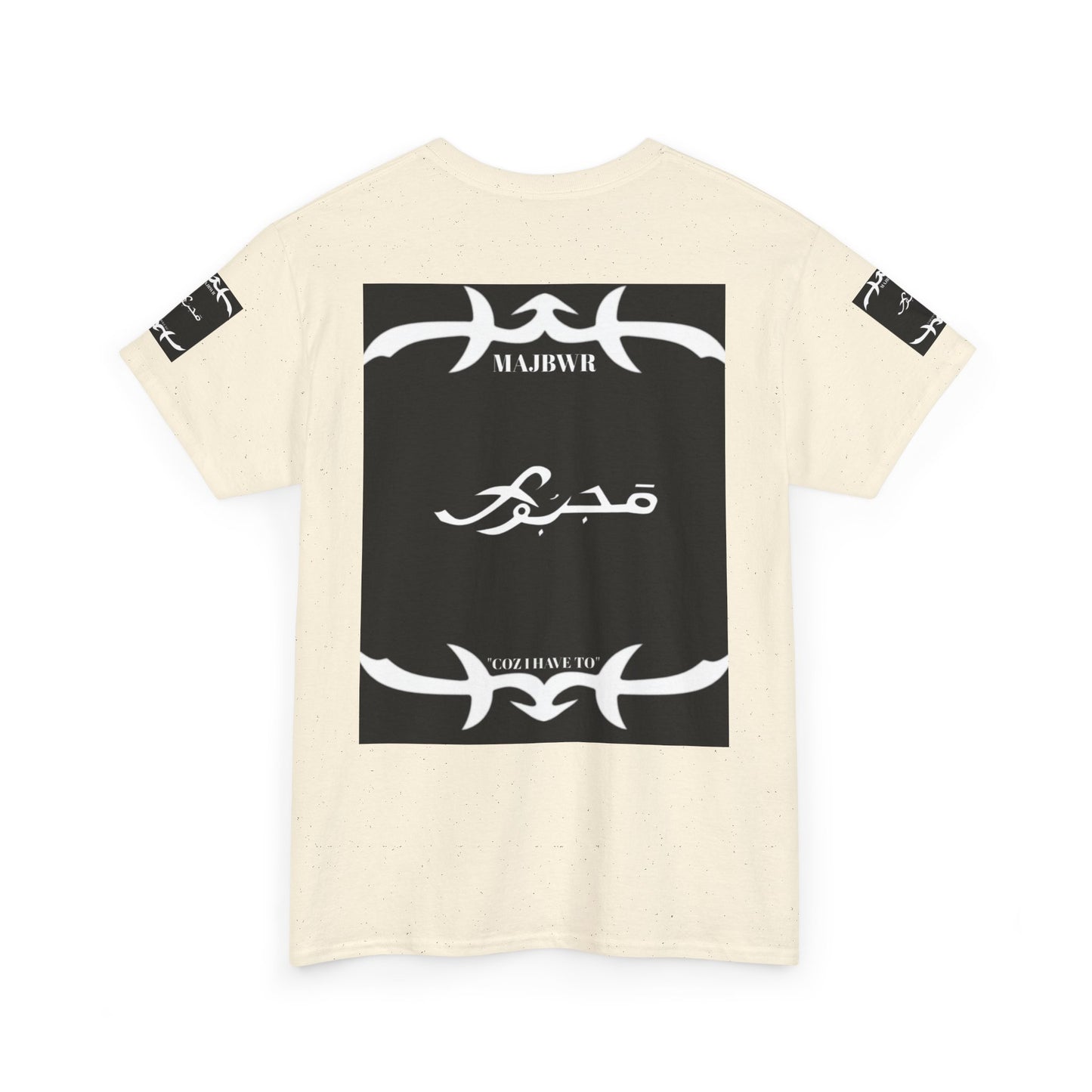 MAJBWR - Since 1987 Graphic Tee — Vintage Monogram Father Dad Gift