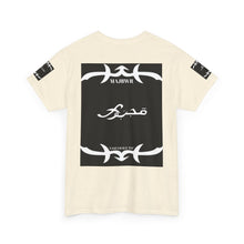 MAJBWR - Since 1987 Graphic Tee — Vintage Monogram