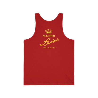 MAJBWR - Gold King Crown Script Tank Top — Arabic Calligraphy Crown Design