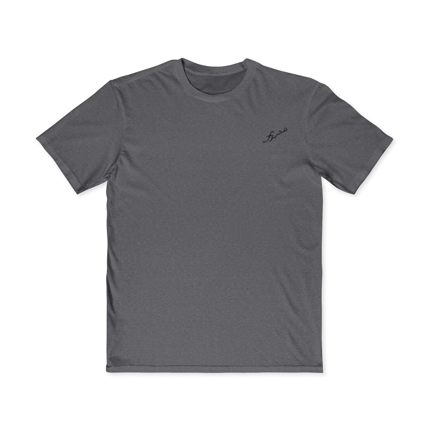 Men's 'Very Important' Graphic Tee — Minimal Front Script & Bold Back Logo