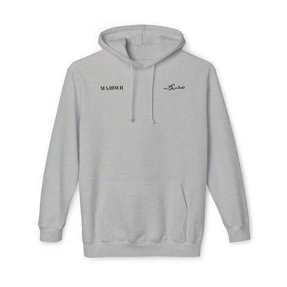 MAJBWR - Cozy Unisex Hoodie