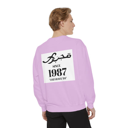 MAJBWR - Vintage 1987 Graphic Sweatshirt — 'Since 1987' Arabic Script Crewneck