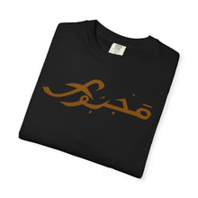 MAJBWR - Casual Unisex T-Shirt