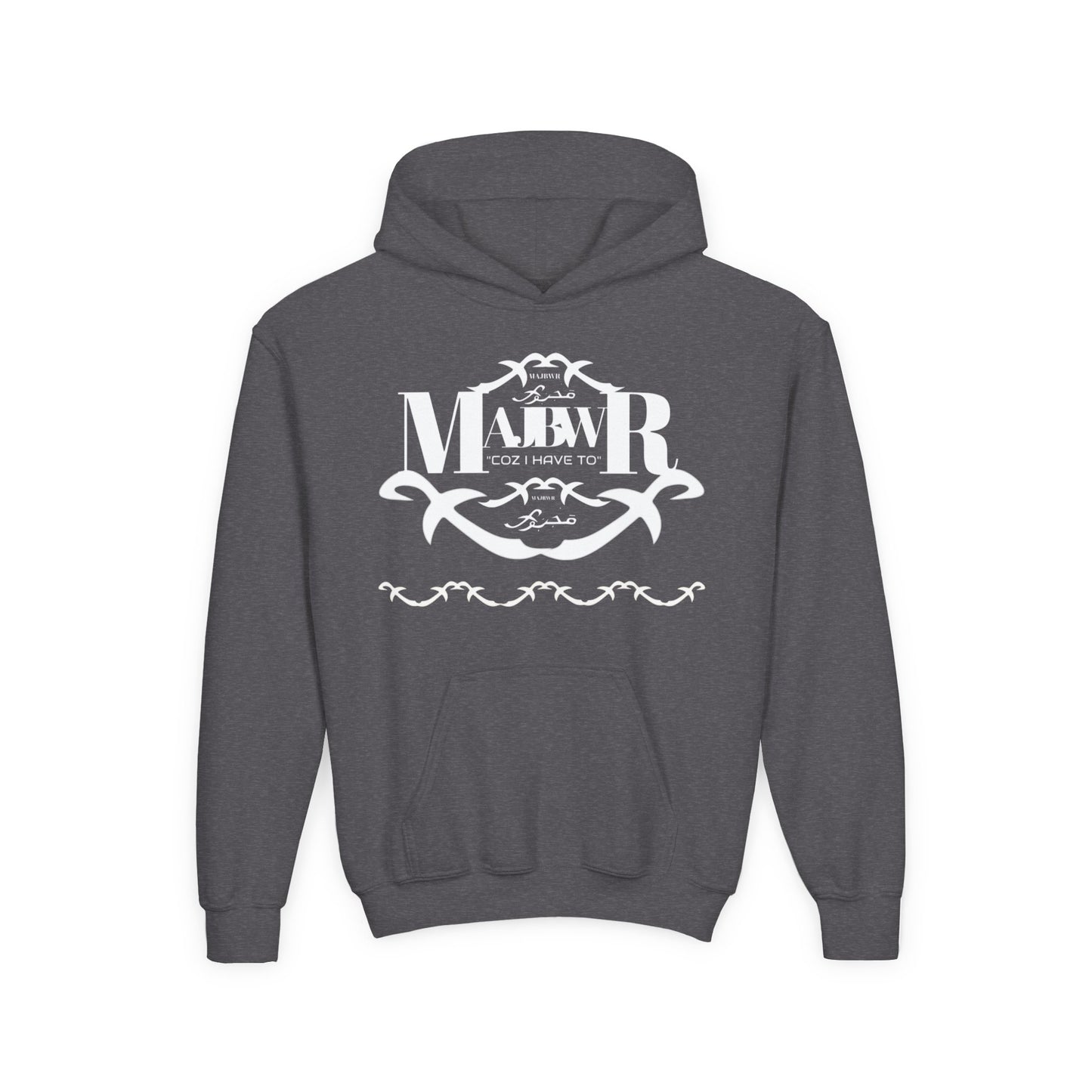 MAJBWR - Youth Hoodie — Monogram R Crest Design (Personalized Initial R, Decorative Scroll)