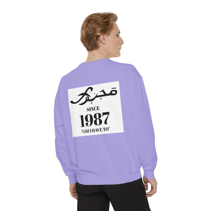 MAJBWR - Vintage 1987 Graphic Sweatshirt — 'Since 1987' Arabic Script Crewneck