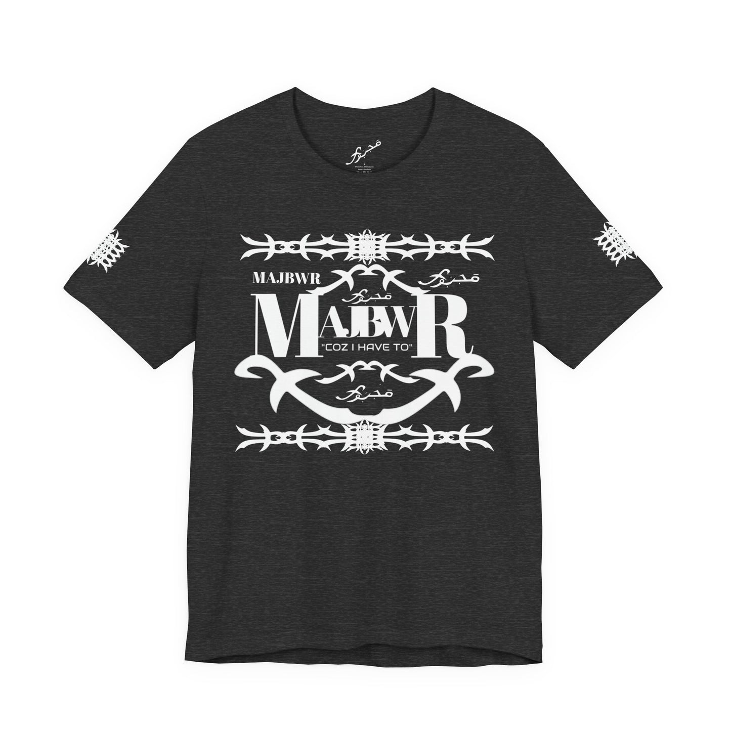 MAJBWR - Arabic Script Barbed Wire Tee — 'مجبور' Graphic T‑Shirt