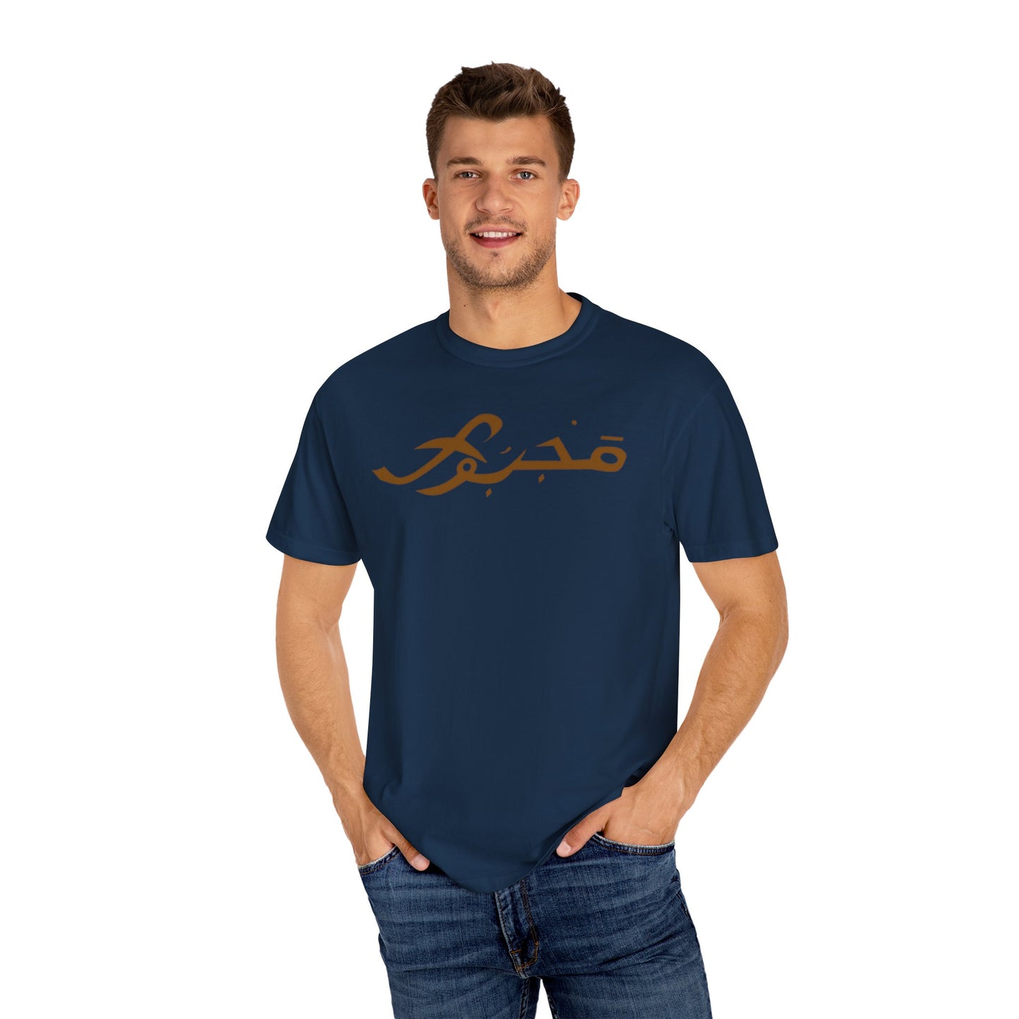 MAJBWR - Casual Unisex T-Shirt