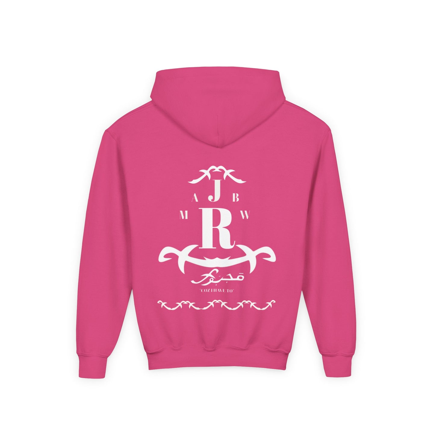 MAJBWR - Youth Hoodie — Monogram R Crest Design (Personalized Initial R, Decorative Scroll)