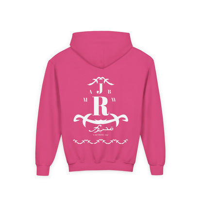 MAJBWR - Youth Hoodie — Monogram R Crest Design (Personalized Initial R, Decorative Scroll)
