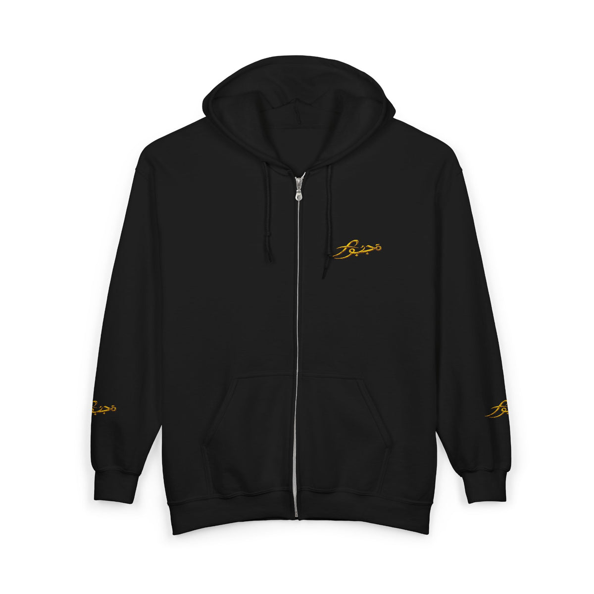 MAJBWR Gold Embroidered Hoodie