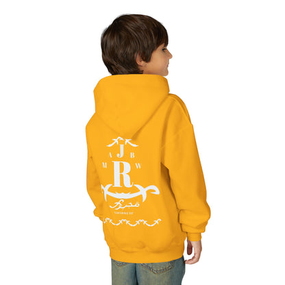 MAJBWR - Youth Hoodie — Monogram R Crest Design (Personalized Initial R, Decorative Scroll)