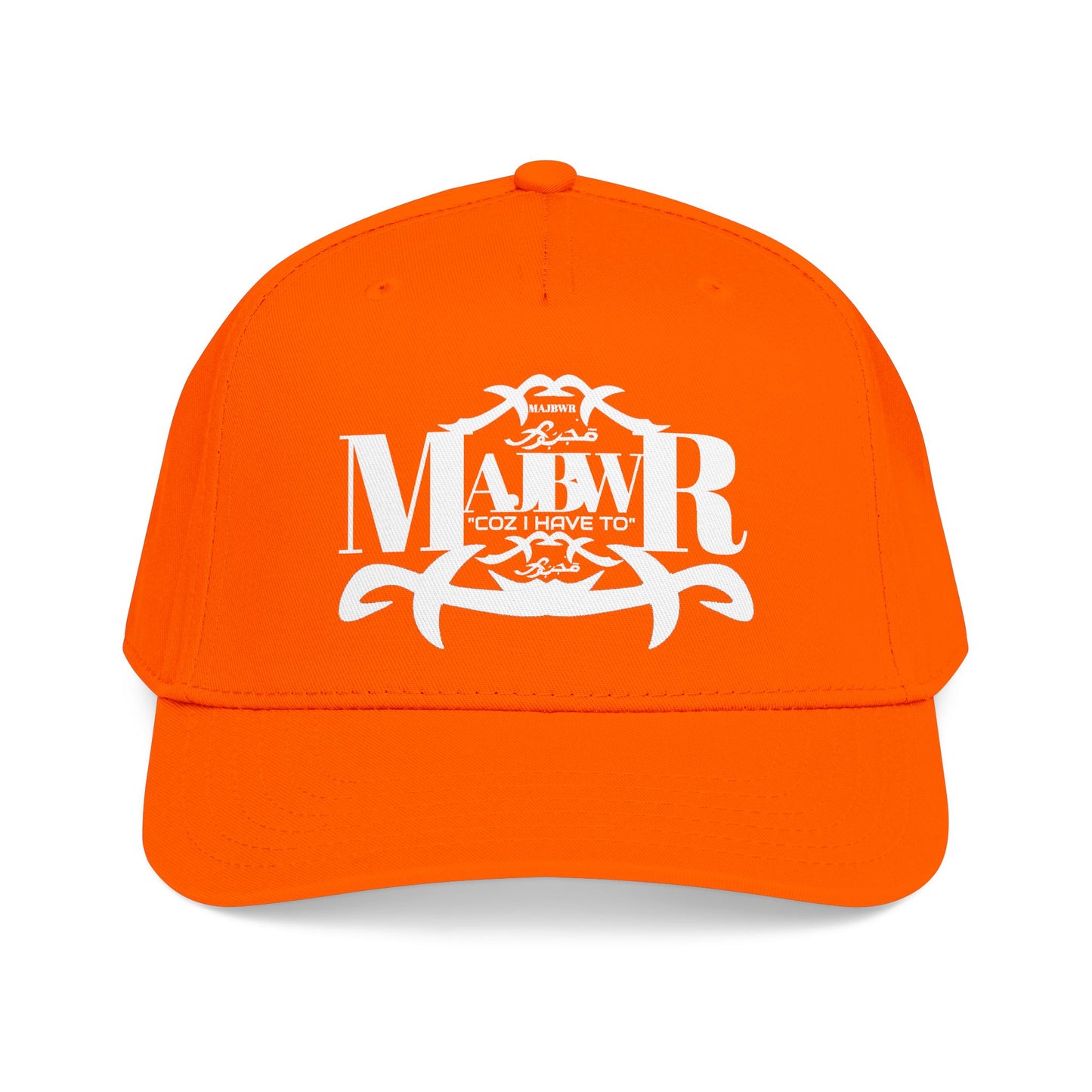 MAJBWR -  Mid Profile Fly