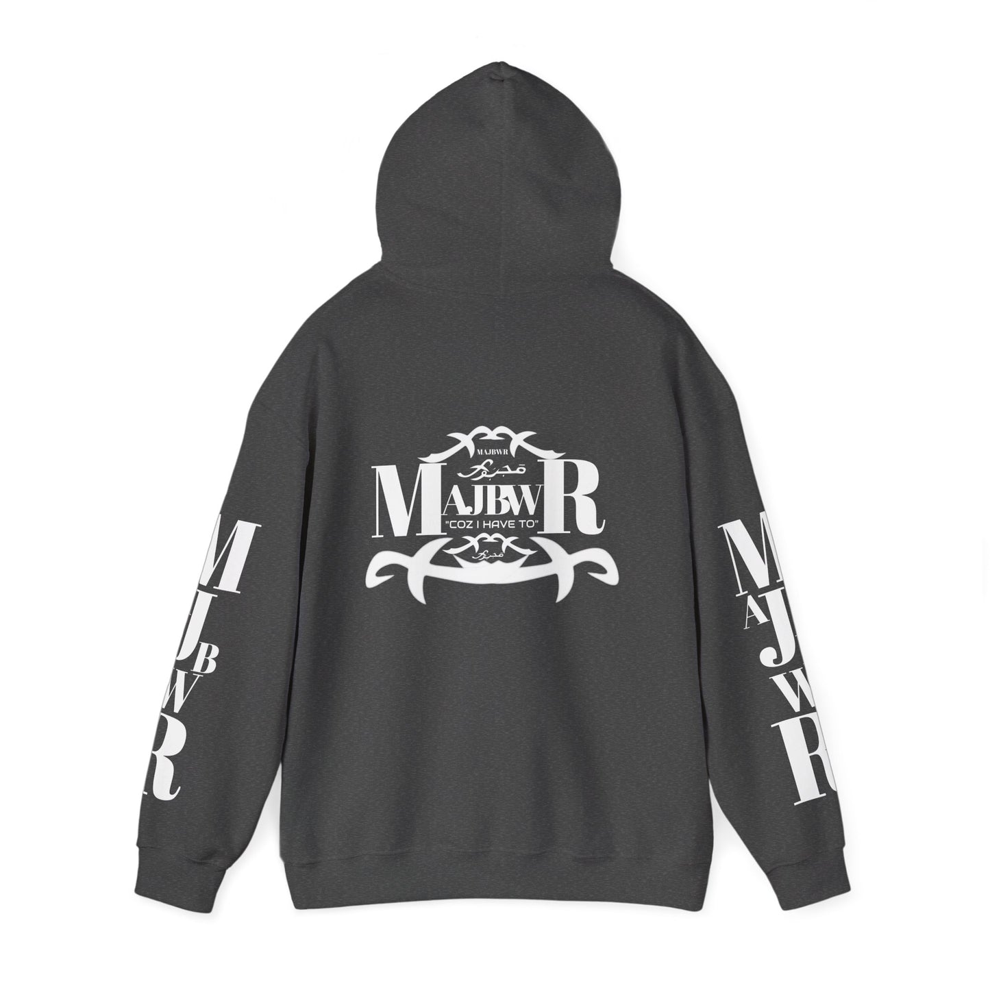 MAJBWR - Send The Trend Unisex Hooded Sweatshirt