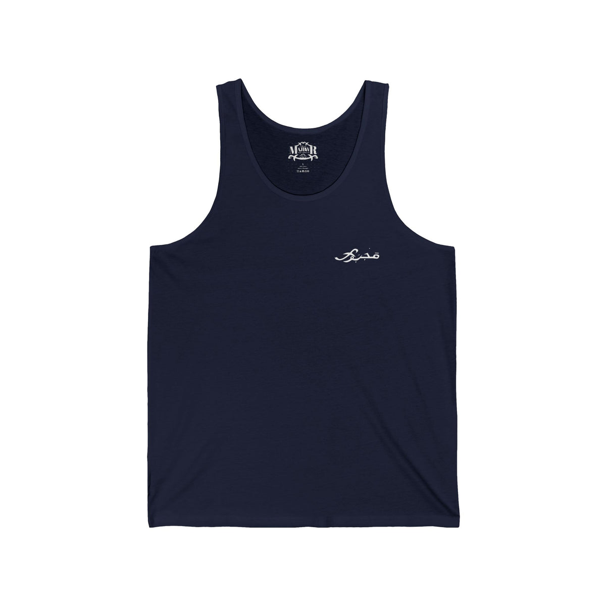 MAJBWR - Casual Unisex Jersey Tank Top
