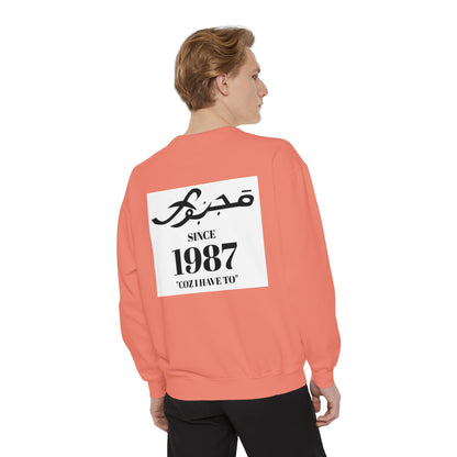 MAJBWR - Vintage 1987 Graphic Sweatshirt — 'Since 1987' Arabic Script Crewneck