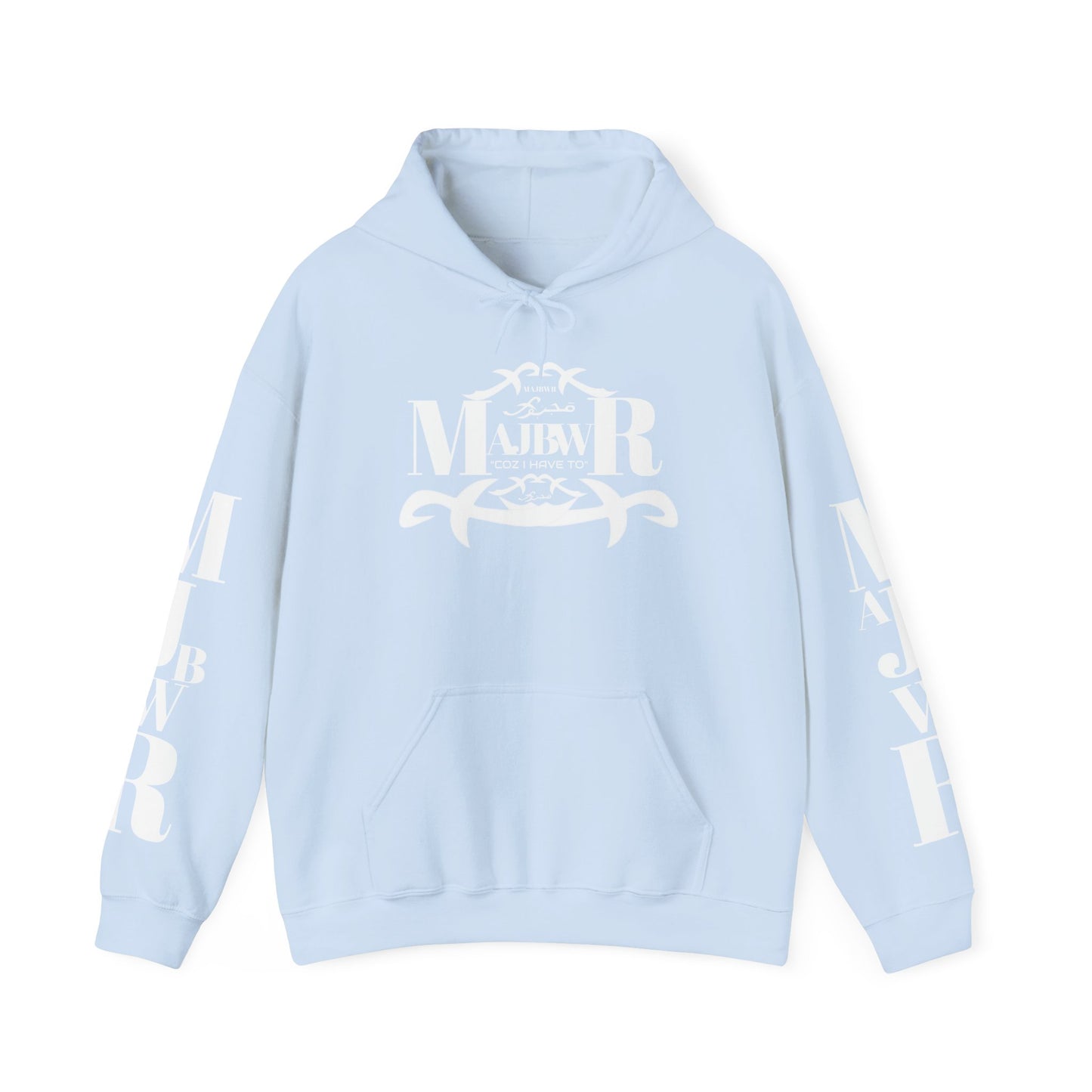 MAJBWR - Send The Trend Unisex Hooded Sweatshirt