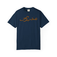 MAJBWR - Casual Unisex T-Shirt