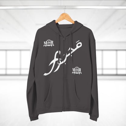 MAJBWR -  Graphic Hooded Zip Sweatshirt 100%