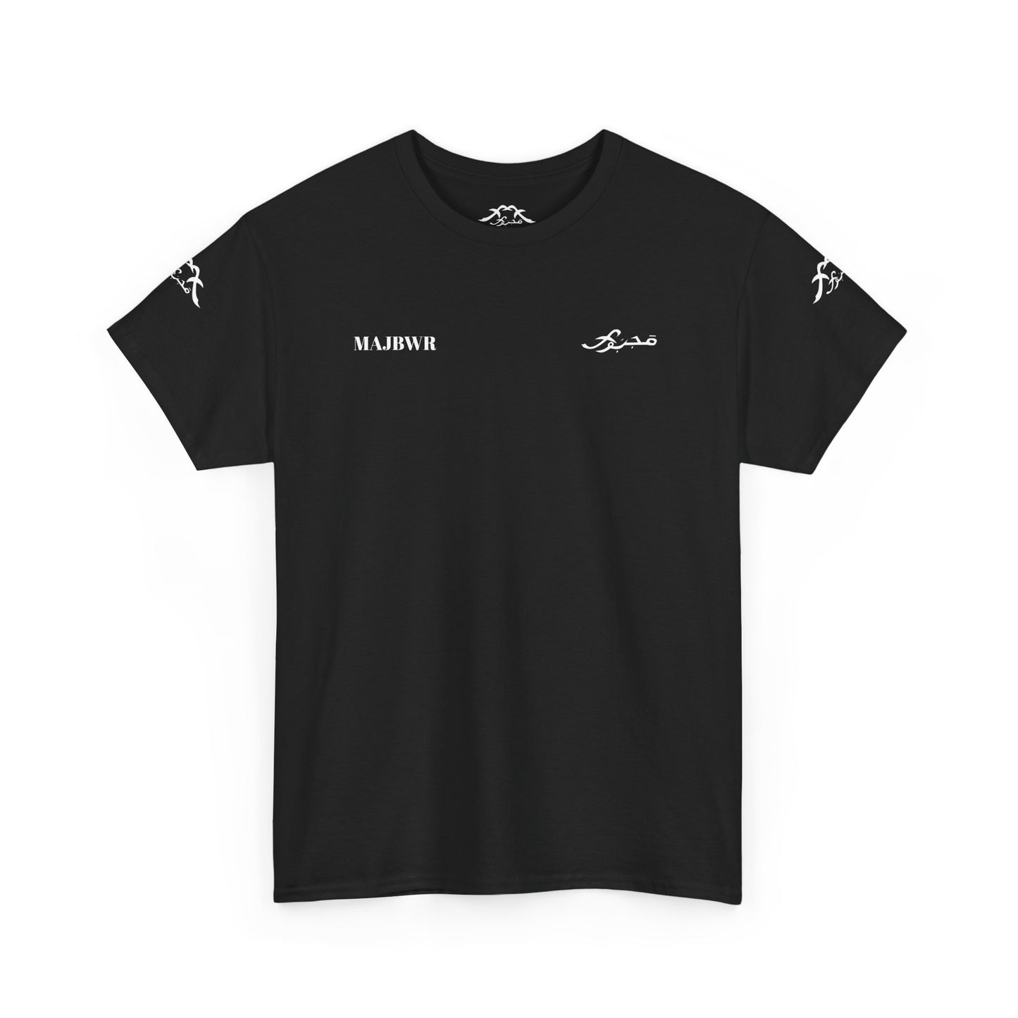 MAJBWR - 100% Cotton Tee