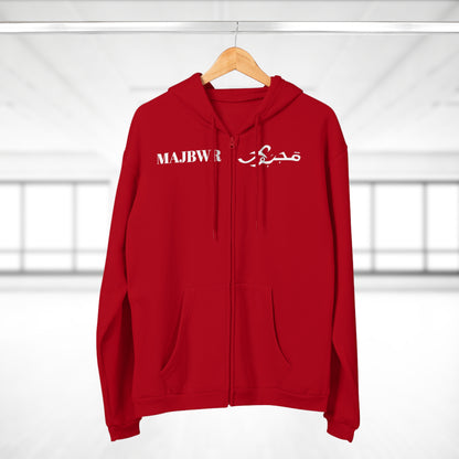 MAJBWR -  Graphic Hooded Zip Sweatshirt