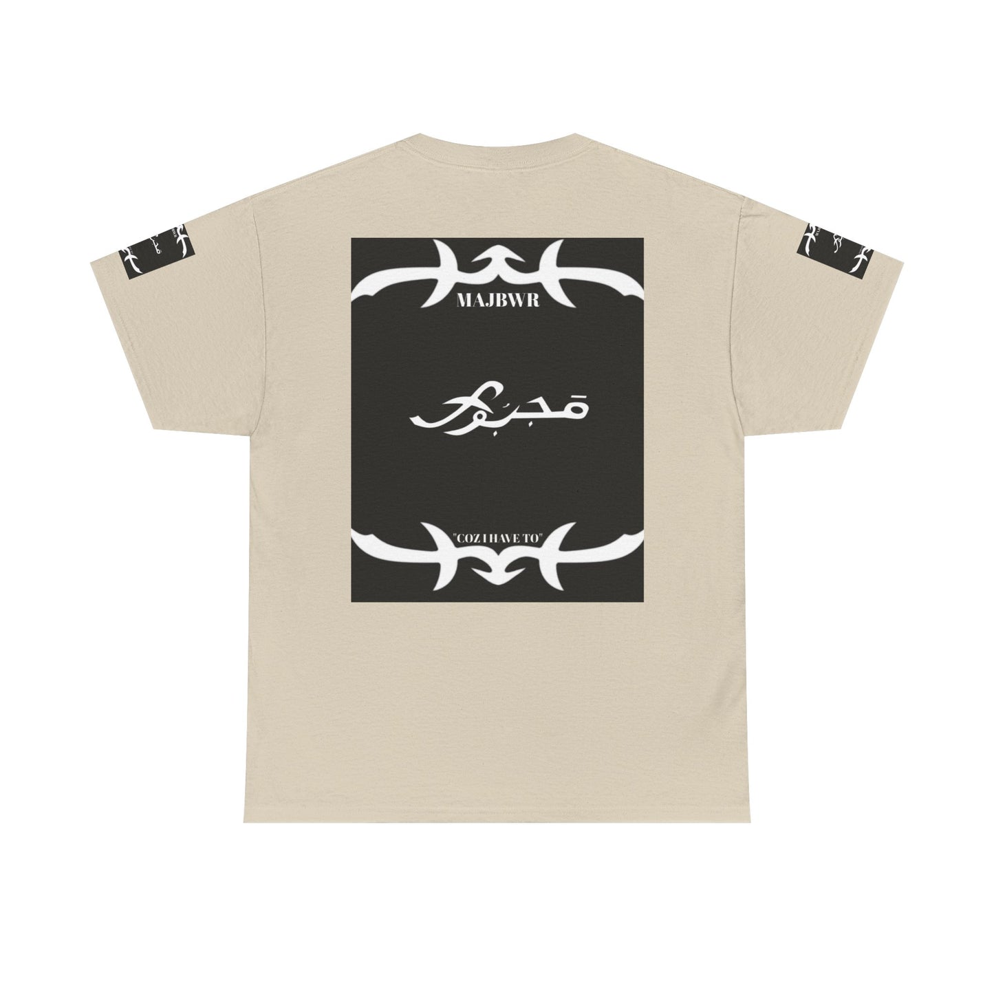 MAJBWR - Since 1987 Graphic Tee — Vintage Monogram Father Dad Gift