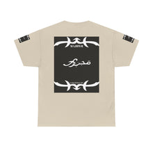 MAJBWR - Since 1987 Graphic Tee — Vintage Monogram
