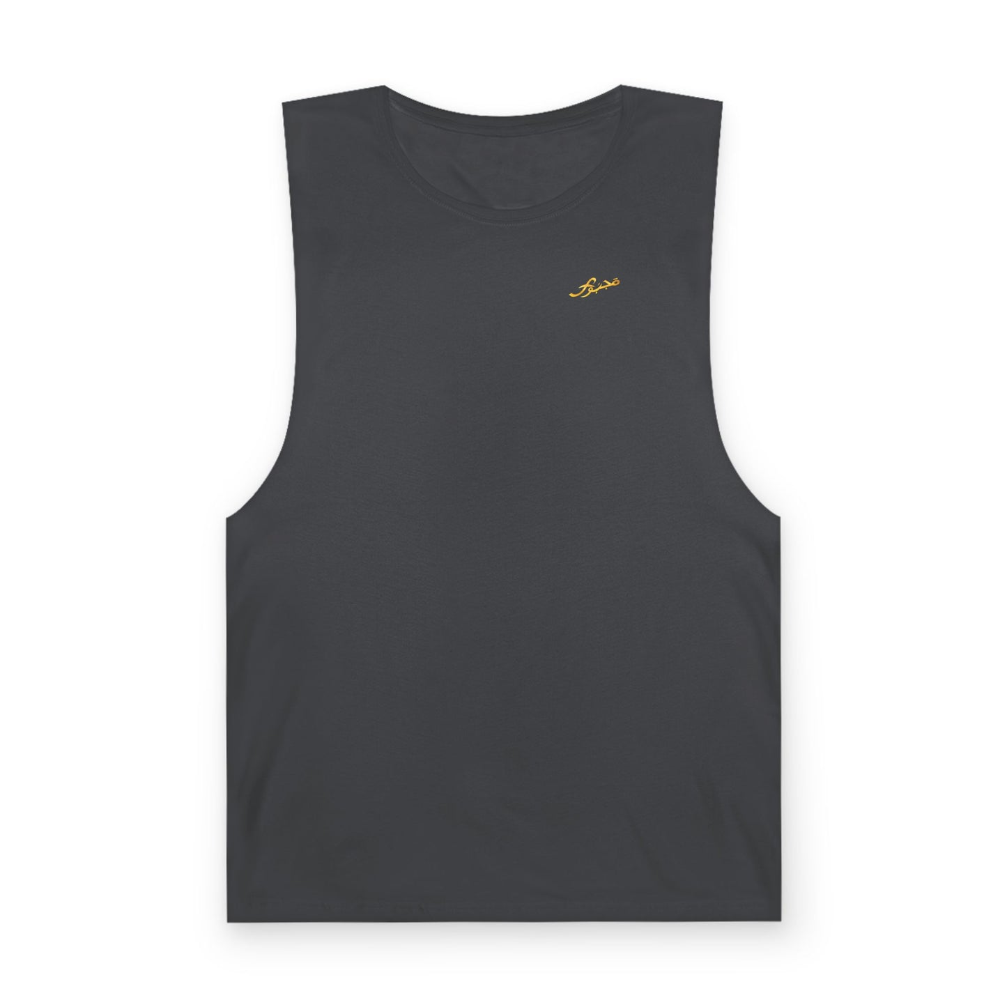 MAJBWR - Barnard Tank Top — Gold 'Majbwr' Crown Arabic Script (Coz I Have To)