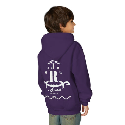 MAJBWR - Youth Hoodie — Monogram R Crest Design (Personalized Initial R, Decorative Scroll)