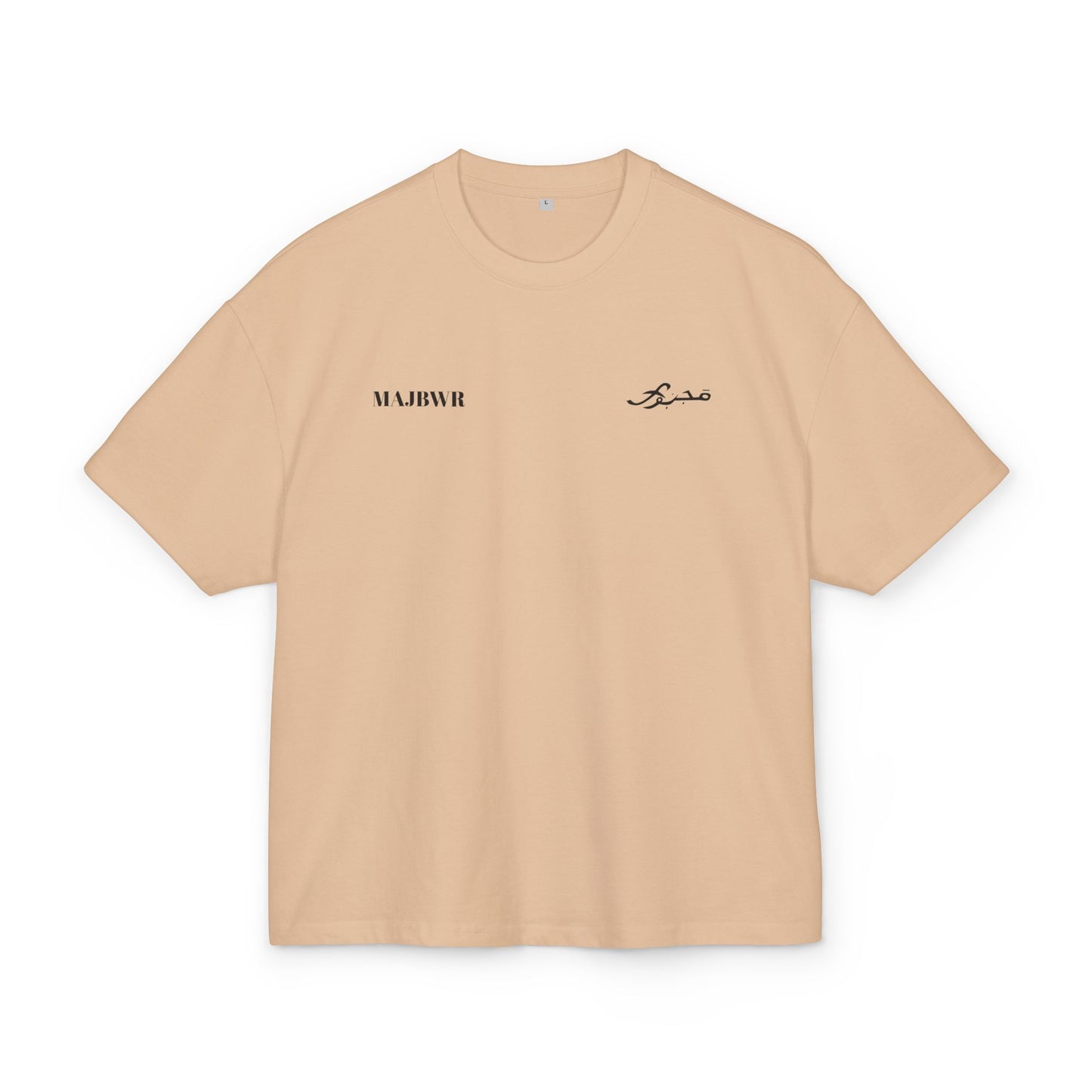 MAJBWR - Majestic Comfort Box Tee - Unisex Oversized Cotton T-Shirt