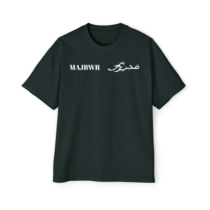 MAJBWR - Oversized Streetwear T-Shirt with Arabic Script