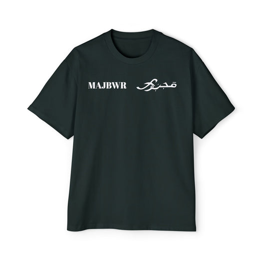 MAJBWR - Oversized Streetwear T-Shirt with Arabic Script