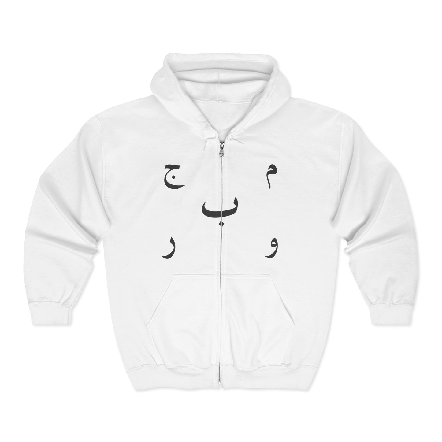 MAJBWR - Arabic Letters Minimal Zip Hoodie — Arabic Alphabet Calligraphy Sweatshirt