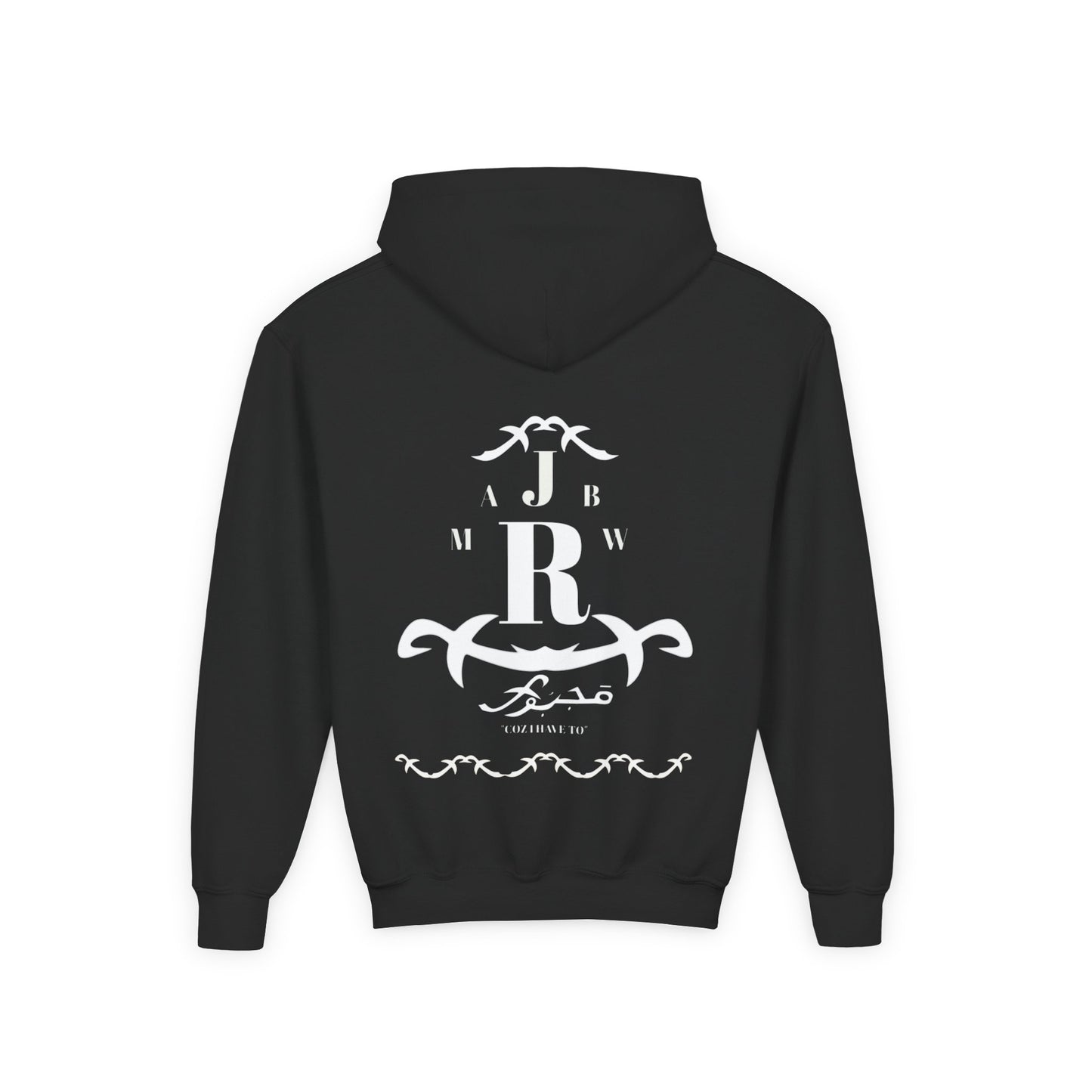MAJBWR - Youth Hoodie — Monogram R Crest Design (Personalized Initial R, Decorative Scroll)
