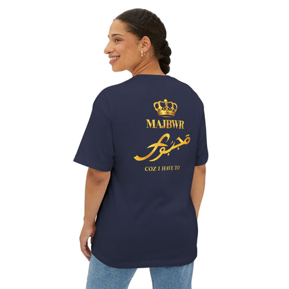 MAJBWR - Crown Tee Arabic 'Majbwr' Graphic Boxy T‑Shirt (Coz I Have To)
