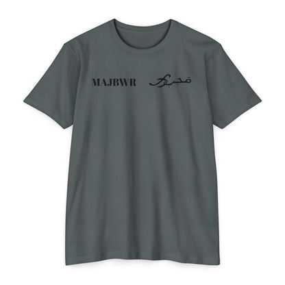 MAJBWR - Graphic Arabic-Inspired Tee