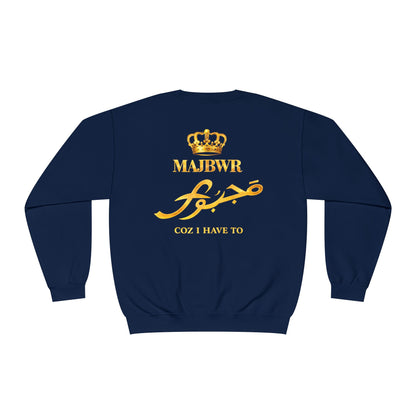 MAJBWR - Gold Crown Crewneck Sweatshirt — Arabic Script Graphic