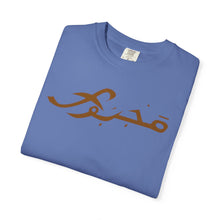 MAJBWR - Casual Unisex T-Shirt